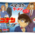 名探偵コナン ハイウェイの堕天使×ベビースターラーメン（コクうまチキン味）6袋入