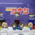 「名探偵コナン」プライズ