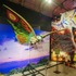 「モスラ特別展」