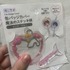 缶バッチを可愛くできるらしい…！好きなキャラがピンクなので、ピンクを購入