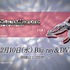 Vシネクスト『仮面ライダーカブト 20th 天を継ぐもの』