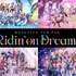 「hololive 7th fes. Ridin' on Dreams」
