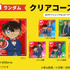 【第1弾】オリジナルグッズ 「クリアコースター（全6種）」