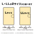 手帳型スマホケース