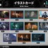 『劇場版 PSYCHO-PASS サイコパス PROVIDENCE』オンラインくじ
