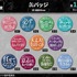『劇場版 PSYCHO-PASS サイコパス PROVIDENCE』オンラインくじ