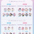 「箱推しBLフェア～アイドルたちとのカフェタイム～ by eeo」グッズ
