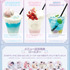 「箱推しBLフェア～アイドルたちとのカフェタイム～ by eeo」コラボドリンク