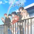 「灰原くんの強くて青春ニューゲーム」