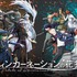 「リィンカーネーションの花弁」