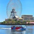 水陸両用バス「スカイダック横浜」