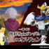 「一番くじ 機動戦士ガンダム 鉄血のオルフェンズ」2026年4月25日より順次発売予定
