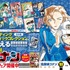 WEBサンデー『名探偵コナン』書店フェア