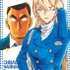WEBサンデー『名探偵コナン』書店フェア_ノベルティ・カード