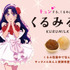 【推しの子】×御菓子処花岡コラボ「くるみるく」