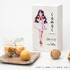 【推しの子】×御菓子処花岡コラボ「くるみるく」6個入