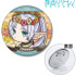 ゆるコマ 3way缶バッジ