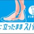 「サンリオキャラクターズ×スパットシューズ」