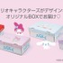 「サンリオキャラクターズ×スパットシューズ」オリジナルBOX