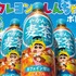 「クレヨンしんちゃんボトル」全 15 種
