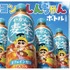 「クレヨンしんちゃんボトル」全 15 種