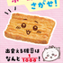 「ちいかわ」不二家コラボ