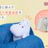 MUGYUUUS MOOMIN（全3種）