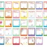 『ねずみくんの絵本』シリーズ