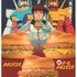 『機動戦士ガンダム』×「チキンタツタ」