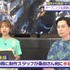 【動画あり】桑田佳祐「あかね噺」主題歌は“スタッフのラブレター”で実現　永瀬アンナも驚きの裏話語る【#シブアニ】