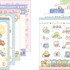 すみっコぐらし「忍者」アイテム