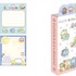 すみっコぐらし「忍者」アイテム
