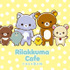 Rilakkuma Cafe ごゆるり夢の旅