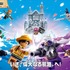Netflixシリーズ実写版「ONE PIECE」シーズン2レゴ(R)ブロックセット