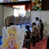 「高知アニクリ祭2026」