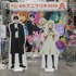 「高知アニクリ祭2026」