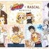 『ラスカル』『家庭教師ヒットマンREBORN!』×『ラスカル』コラボくじ