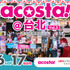「acosta!台北」