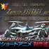 『新世紀GPXサイバーフォーミュラ』新作ショートアニメティザーカット