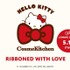 Cosme Kitchen × HELLO KITTY