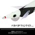 EQ(TM)（Egiオリジナル）3号 第4の使徒カラー
