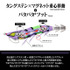 イージーQマグネットTG（マグパタ(TM)）3号 初号機カラー