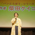 『パンどろぼう』イベントスチール