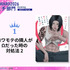 フェチ部門1位 ニクヤ乾『コワモテの隣人がΩだった時の対処法 2』