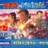 【インタビュー】“観るだけじゃないアニメの楽しみ方”って？「名探偵コナン」企画で見えた、配信×コミック×イベントをつなぐHuluの新しい提案／AnimeJapan 2026
