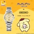ポムポムプリン 30周年記念 セイコー コラボレーションウオッチ