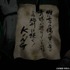 アニメ『北斗の拳 -FIST OF THE NORTH STAR-』