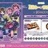 『銀河特急 ミルキー☆サブウェイ』×小僧寿し