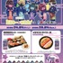 『銀河特急 ミルキー☆サブウェイ』×小僧寿し