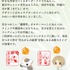 TVアニメ『夏目友人帳』夏目はんこ帳 蔵書スタンプコレクション 木彫りタイプ